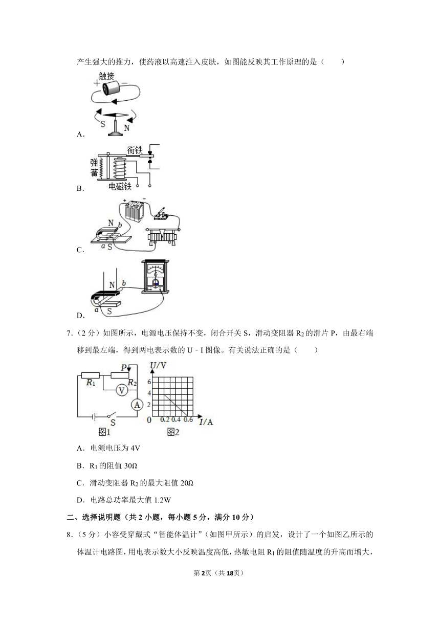 2023年宁夏吴忠市同心县韦州中学中考物理二模试题（含解析）