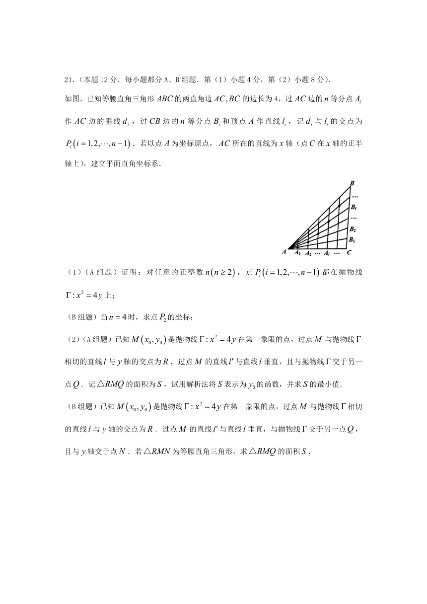 上海市虹口区2022-2023学年高二下学期期末统考数学试卷（含答案）