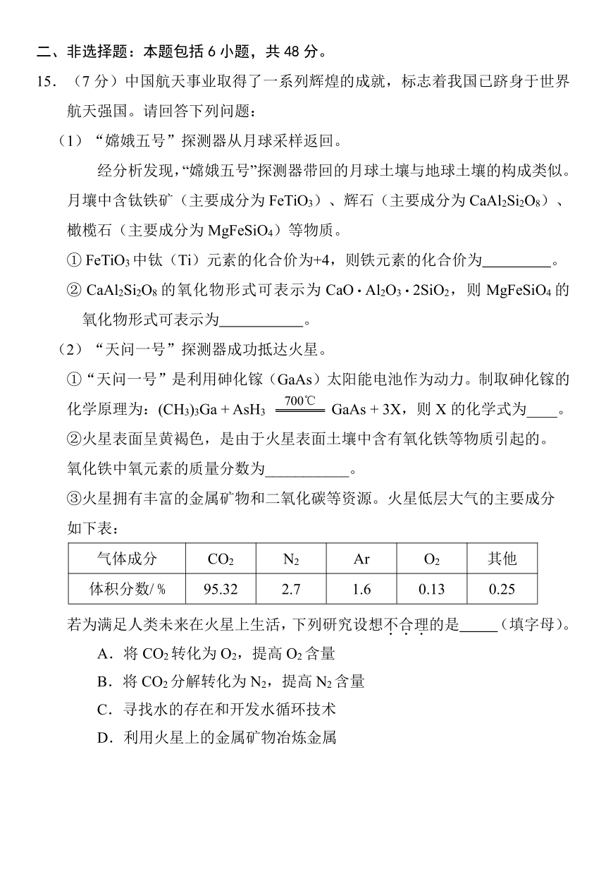 广东省广州市荔湾区2022-2023学年九年级上学期期末化学试卷（含答案）