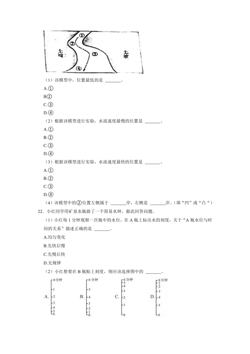 广东省深圳市龙岗区2022-2023学年五年级上学期期末科学试卷（含解析）