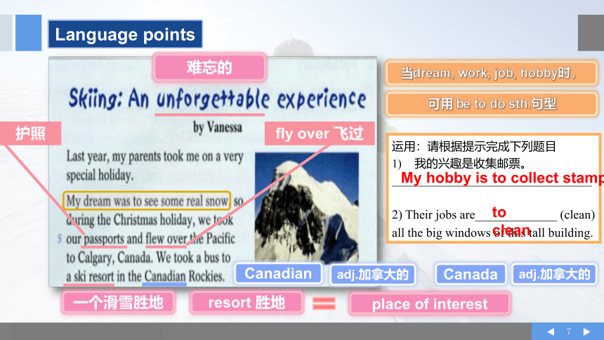 Unit 5 Sport Reading II 课件(共24张PPT)