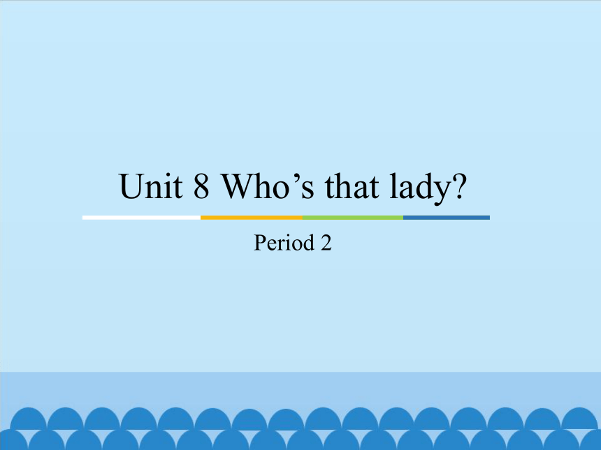 Module 4  Unit 8 Who's that lady？ Period 2    课件(共9张PPT)
