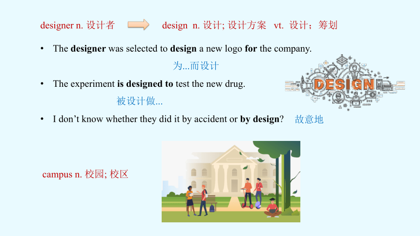 Wecome Unit  Words and Expressions 单词讲解课件（新人教版必修一）