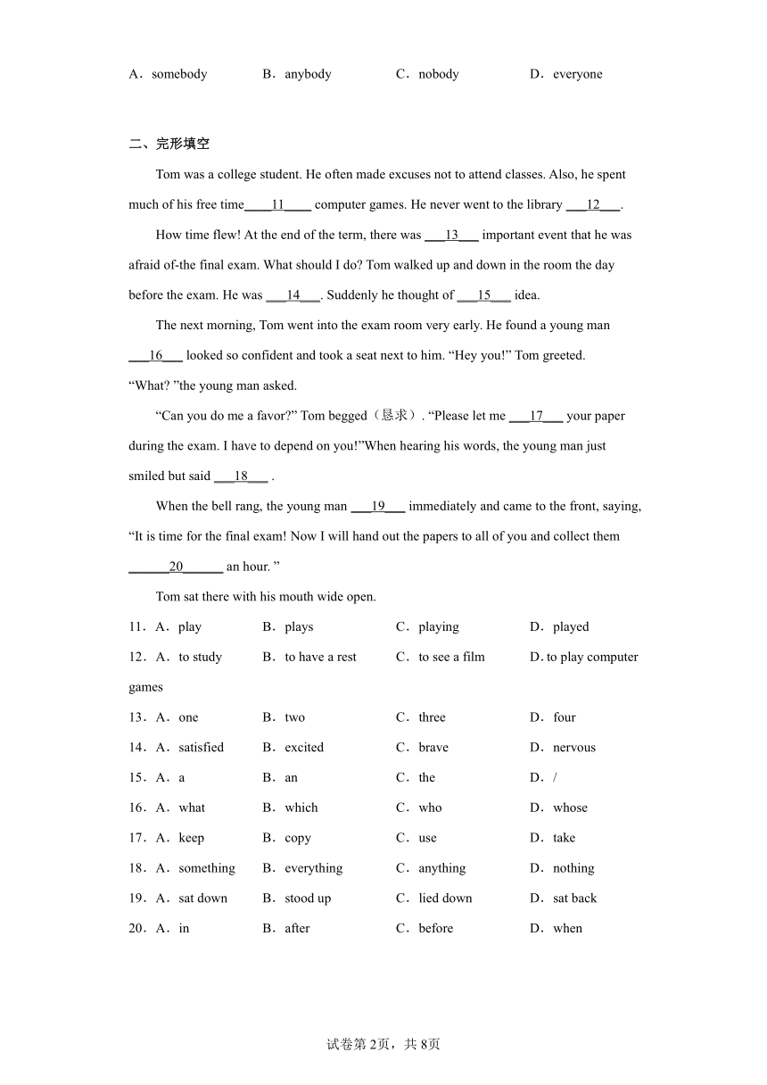 Module 4 Home alone Unit 1 2022-2023学年外研版英语九年上册同步练习（word版，含解析）