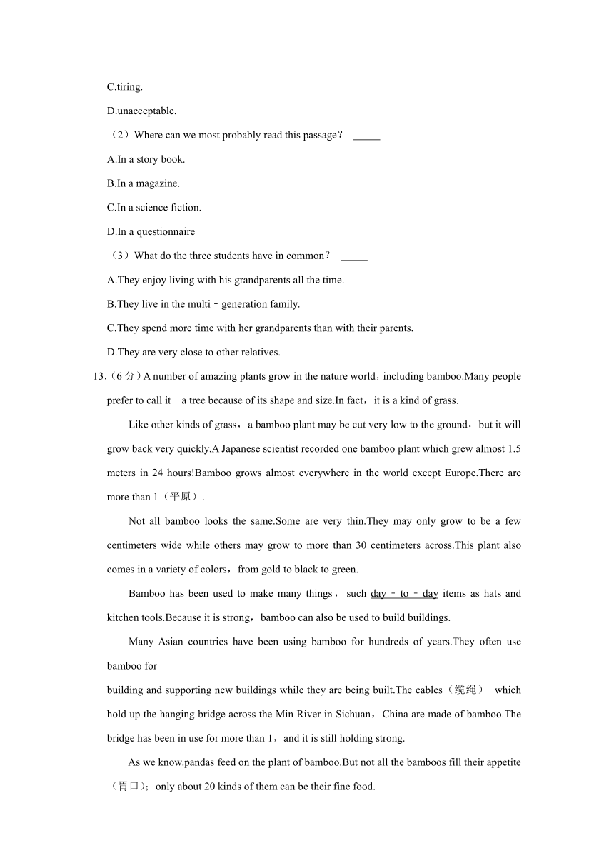 河北省秦皇岛市十中2021-2022学年九年级上学期10月月考英语试卷（含答案及解析无听力部分）