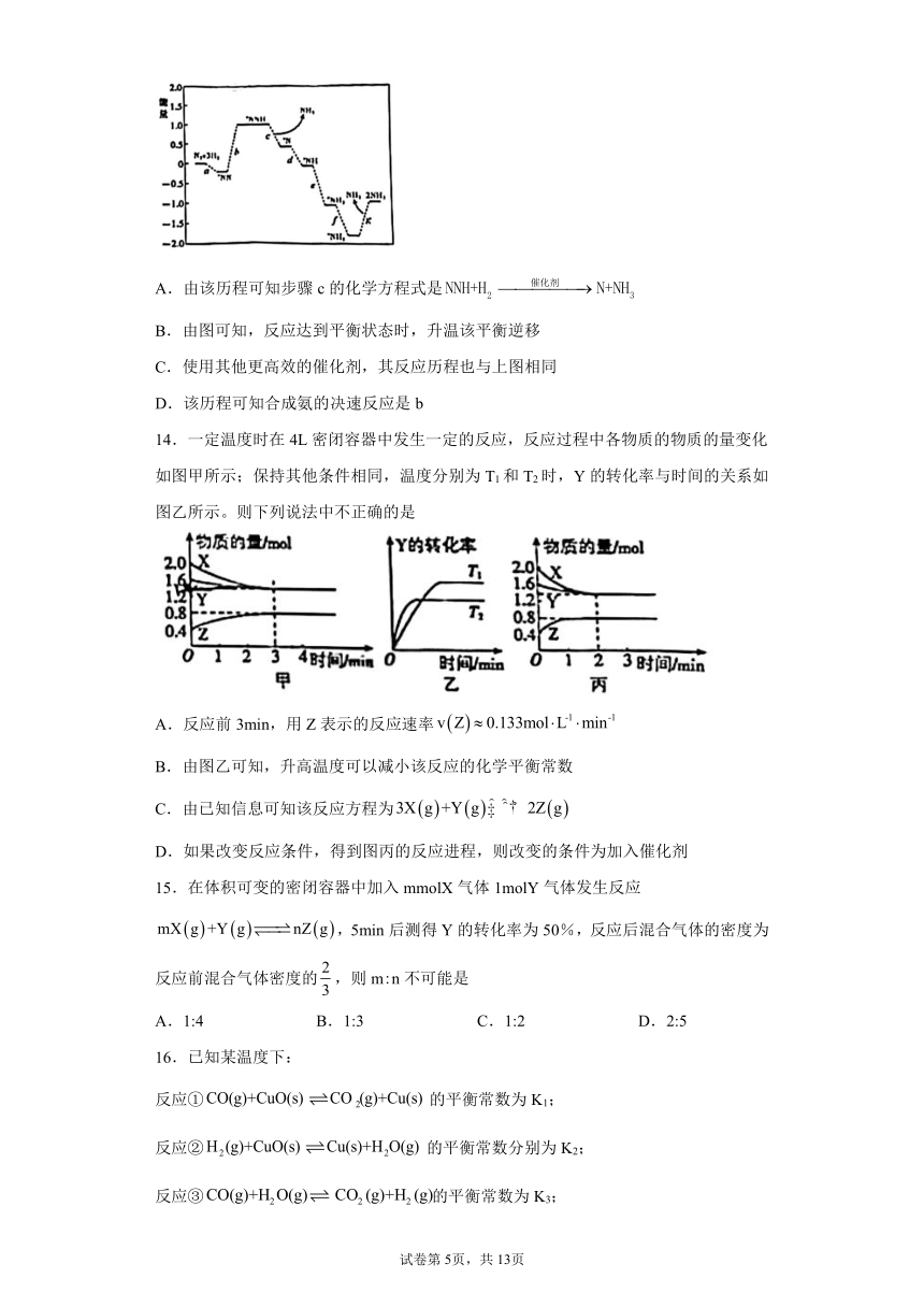 重庆市渝北区2021-2022学年高二上学期（10月）第一次月考化学试题（word版含答案）