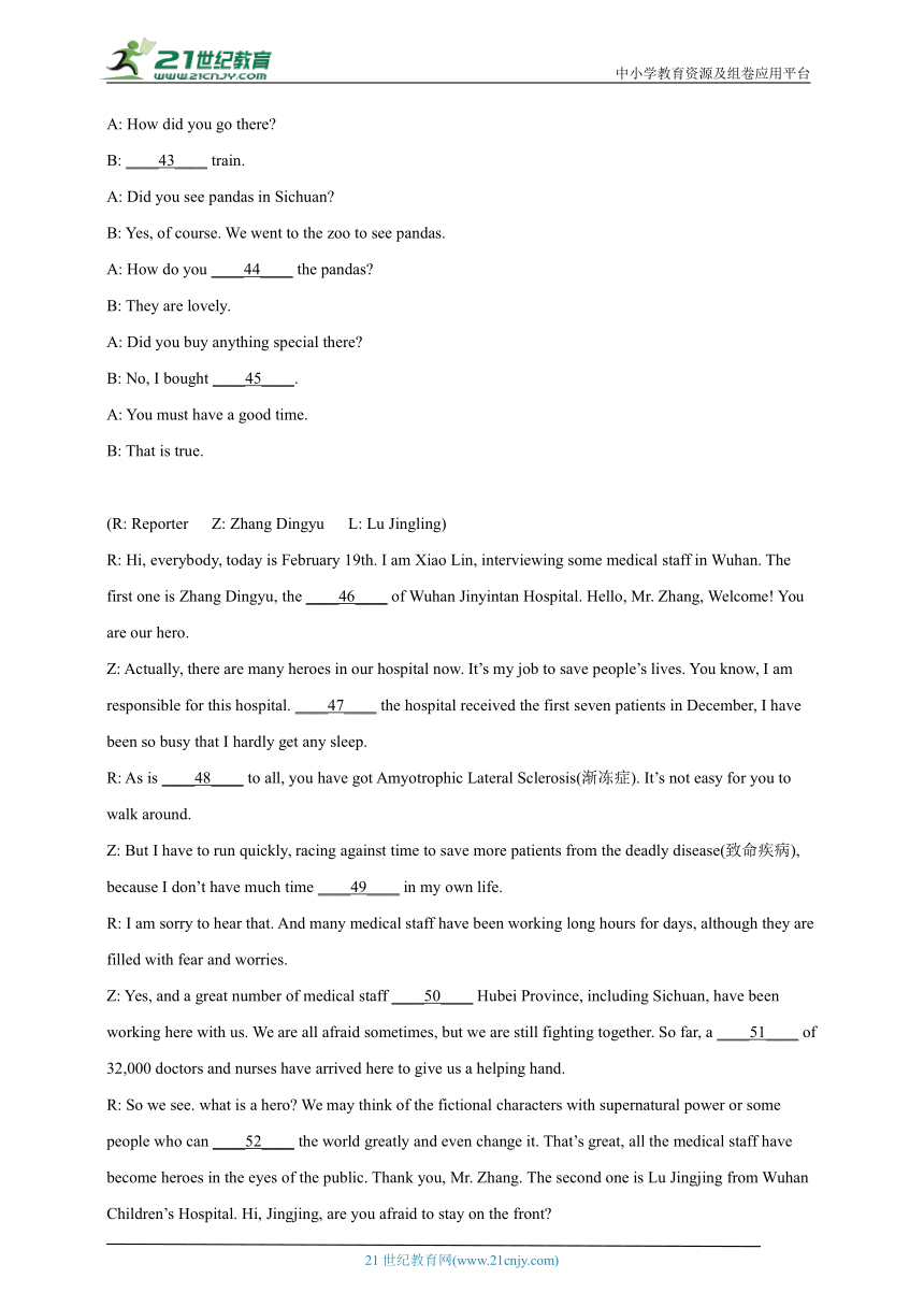 专题06 补全对话  九年级下册英语期末专项训练 牛津译林版（含解析）