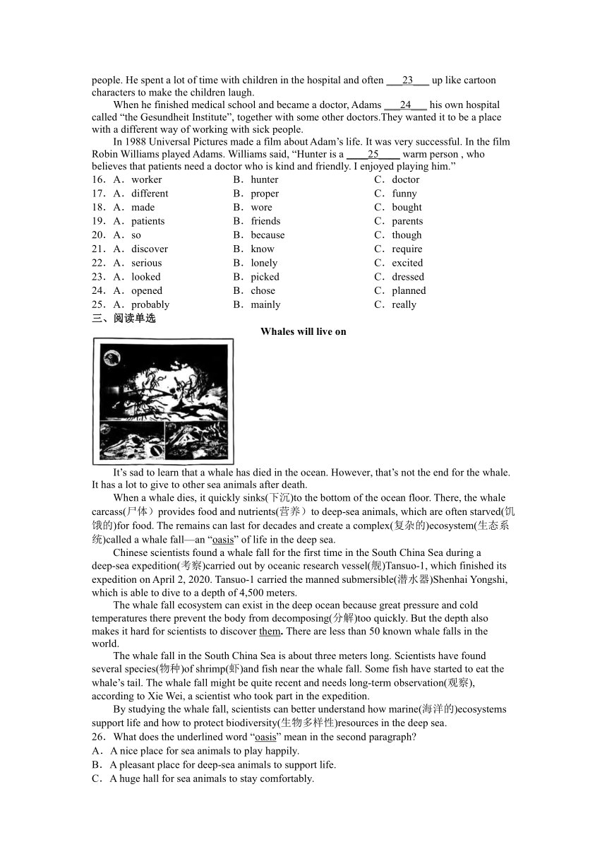 牛津上海版九年级上册Unit 1-3 期末复习提高卷 （含答案）