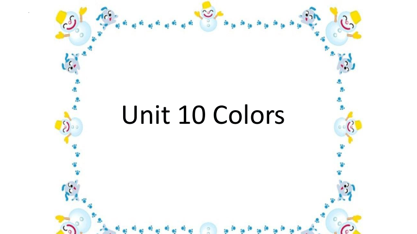 Unit 10 Colors 课件(共17张PPT)