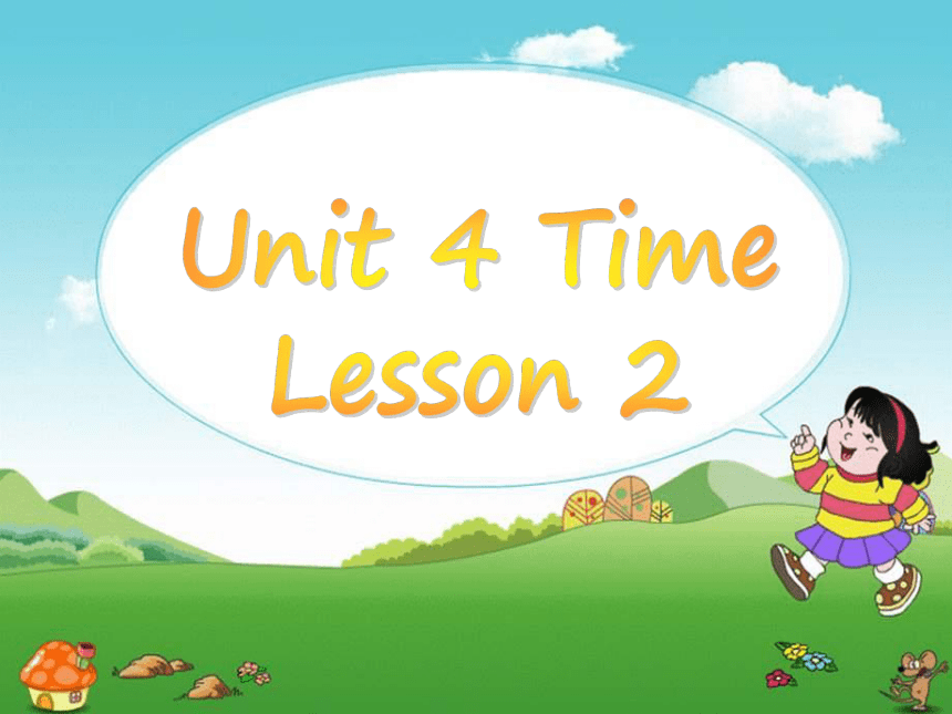 Unit 4 Time Lesson 2 课件 (共18张PPT)