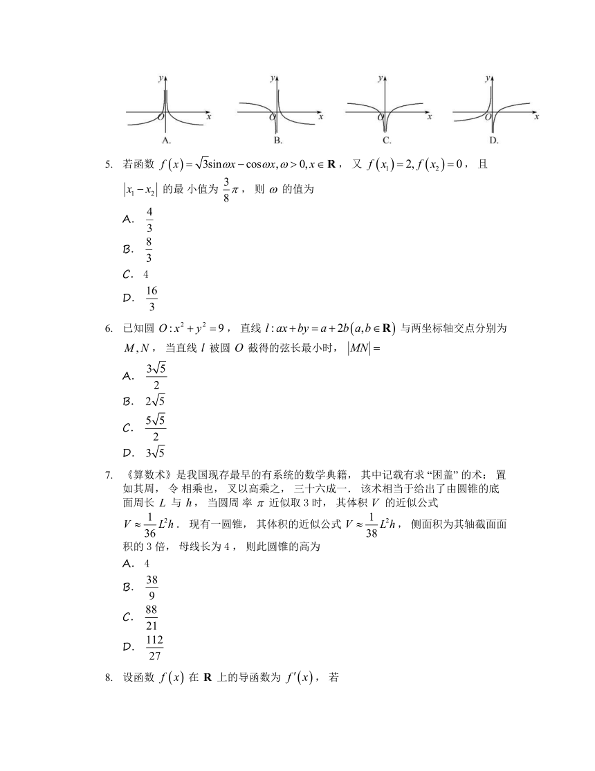 山东省德州市2021-2022学年高三上学期期末考试数学试题（Word版含答案）