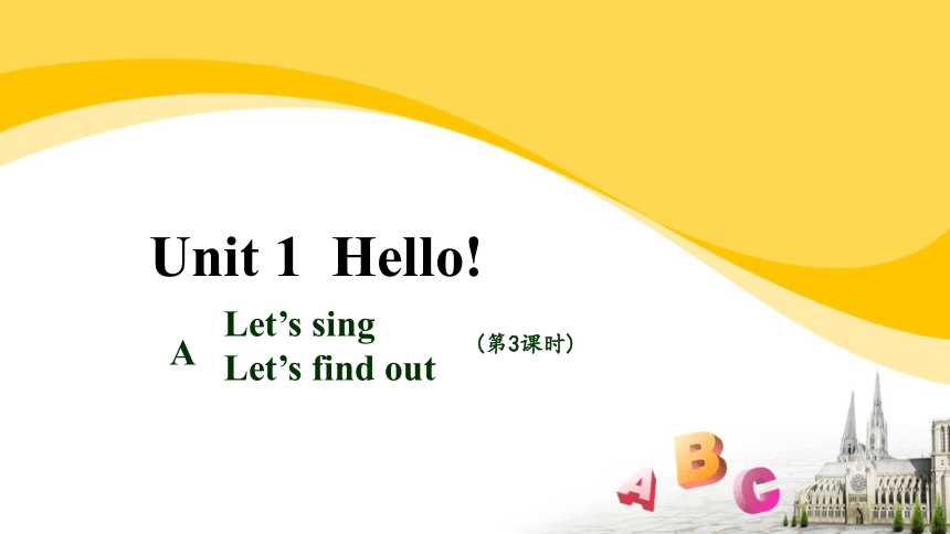 Unit 1 Hello! A Let’s sing Let’s find out 课件(21张PPT)