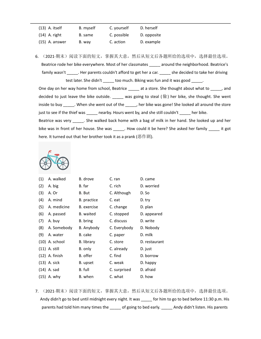河南郑州初三英语完形填空真题练习-5（含答案）