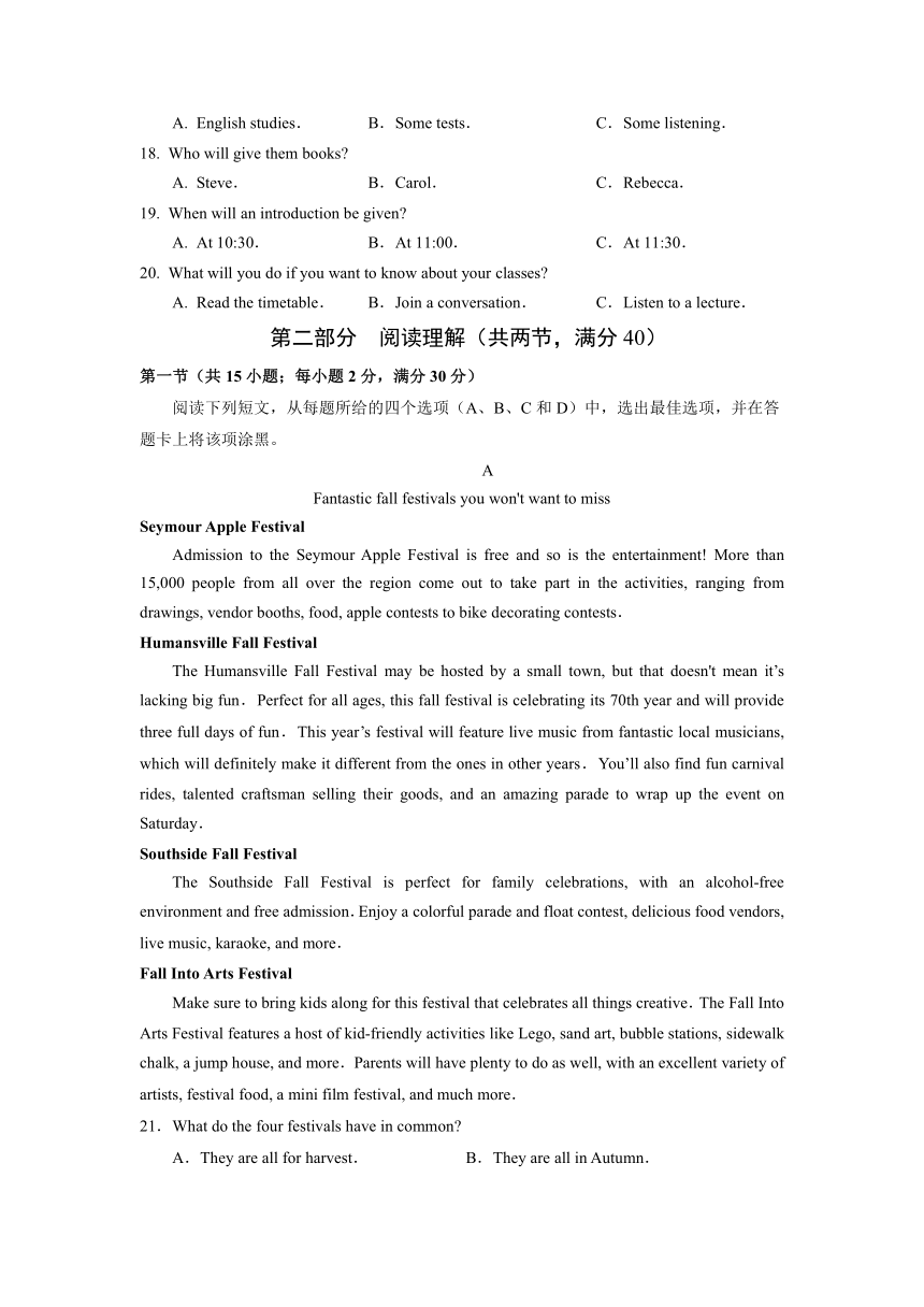 四川省宜宾市2021-2022学年高一上学期期末考试英语试题（Word版含答案，无听力音频含文字材料）