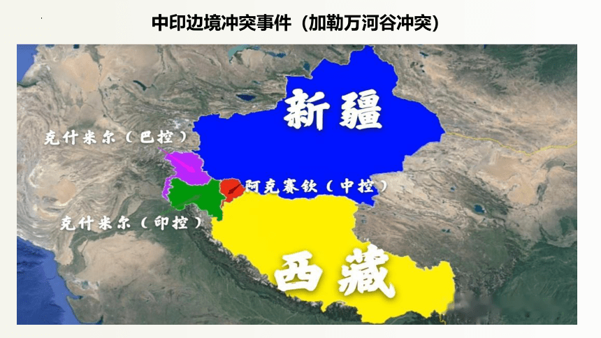 8.3新疆维吾尔自治区的地理概况与区域开发课件(共14张PPT内嵌视频)2022-2023学年湘教版地理八年级下册