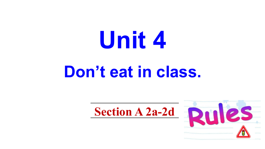 Unit 4 Don't eat in class.Section A 2a-2d课件(共23张PPT）