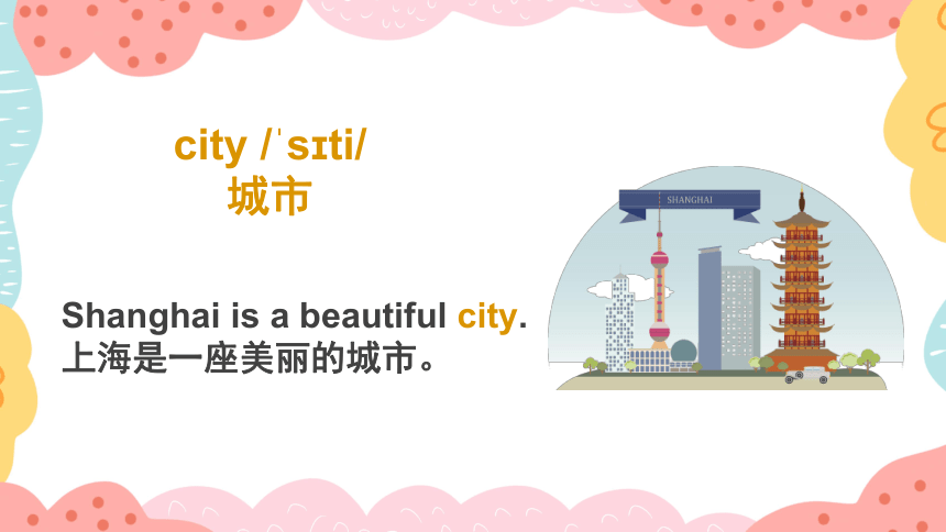 Unit 3 Where are you from Lesson1 课件(共45张PPT)