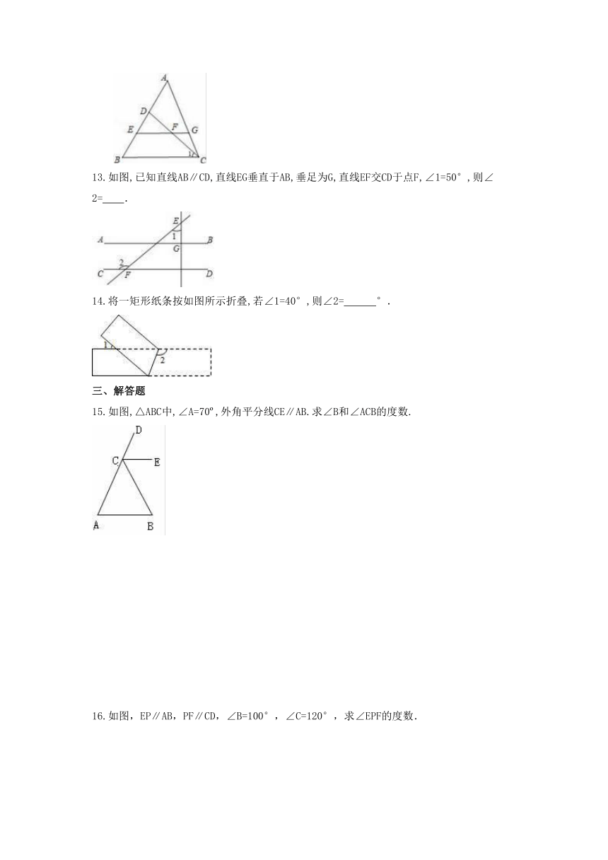 2021-2022学年青岛版数学七年级下册：9.3平行线的性质 课时练习（word，含答案）