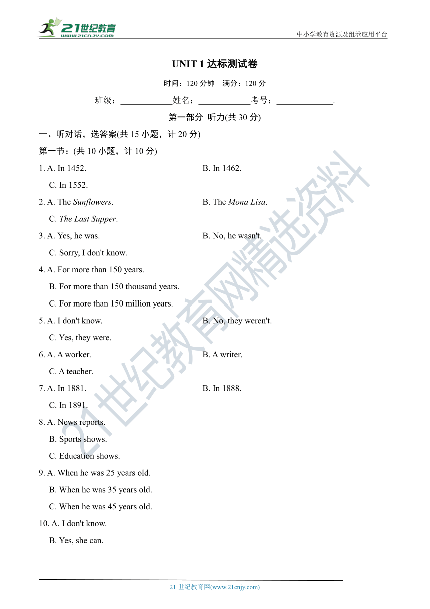 牛津上海（试用本）八年级上册 Module 1 My life Unit 1 Penfriends 达标测试卷（含听力书面材料+答案）