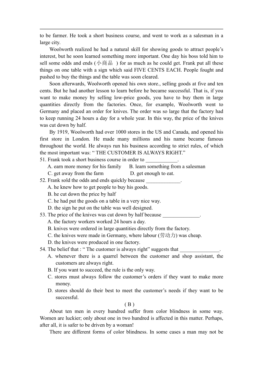 2020-2021学年吉林省长春市第29高中高二下学期期末考英语试卷 Word版含答案（无听力试题）