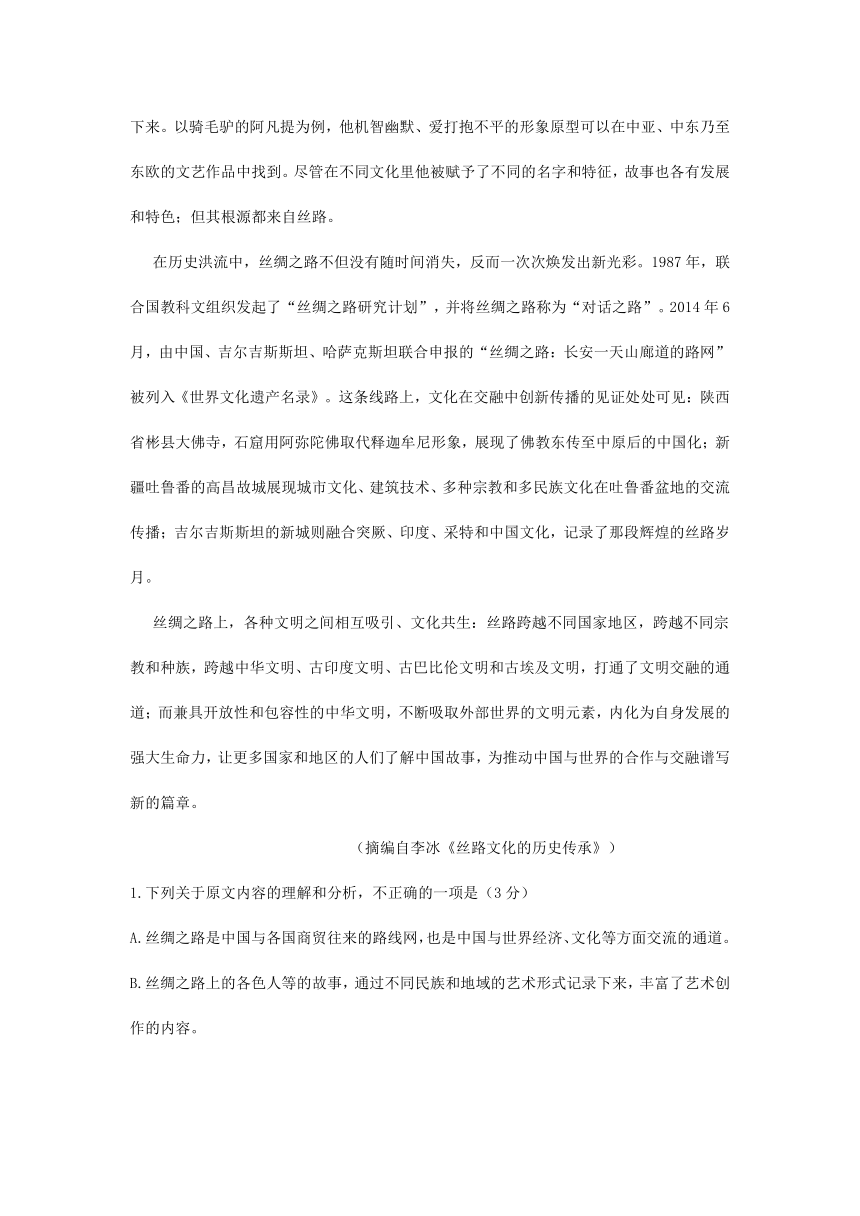 河南省部分地区2022届高三11月语文试卷分类汇编：论述类文本阅读专题（含答案）