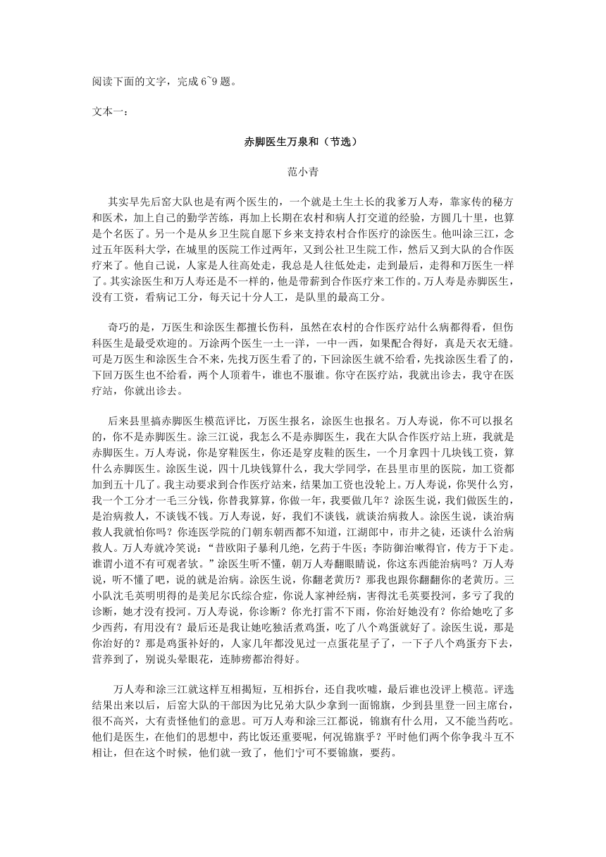 河北省唐山市2021年高考三模语文试题（解析版）