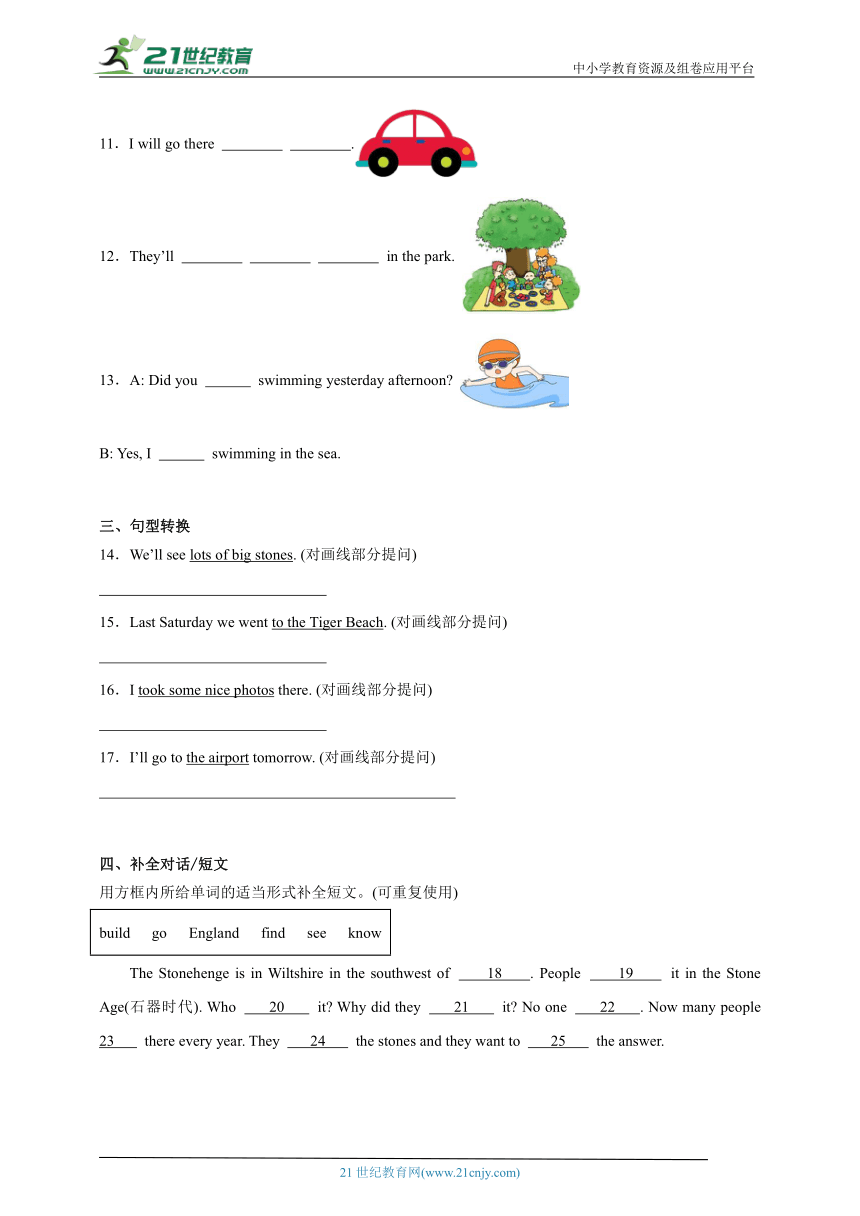 Module 6 单元模拟卷 五年级英语下册 外研版（一起）（含答案）