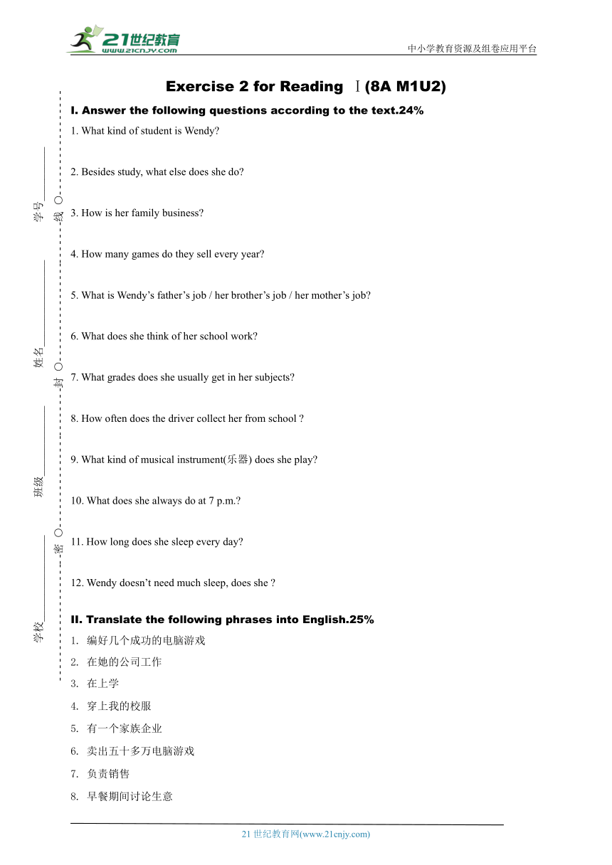 Unit 2 Work and play Exercise 2 for Reading（含答案）