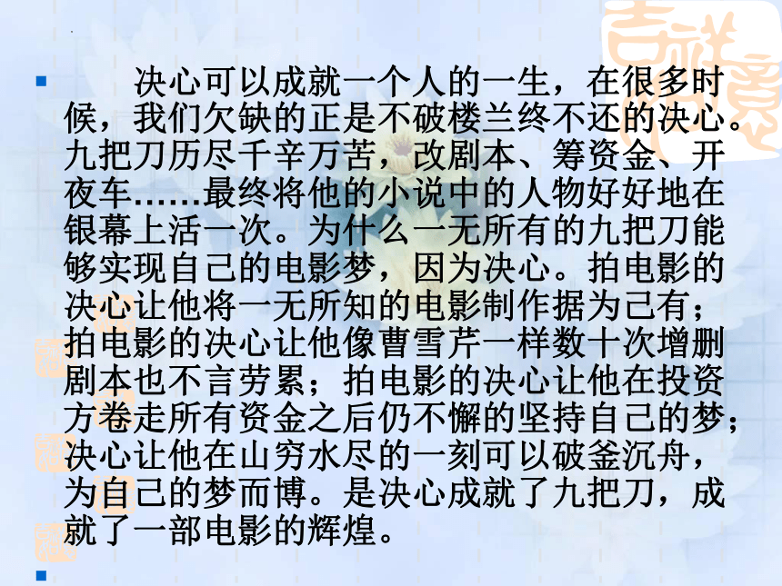 2023街高考作文复习：因果、假设、对比论证 课件(共39张PPT)