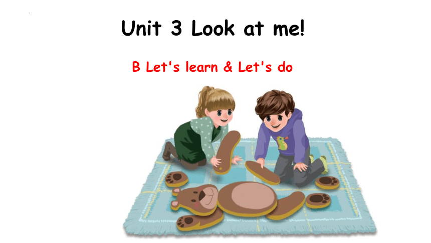 Unit 3 Look at me Part B Let's learn 课件(共32张PPT)