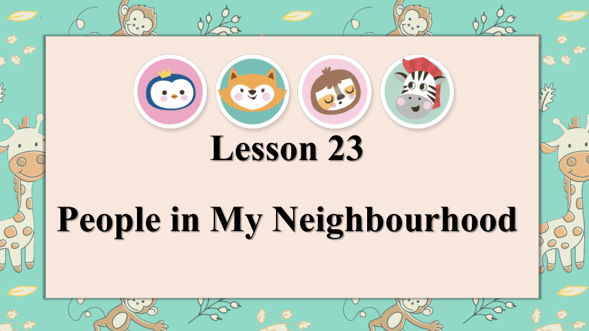 冀教版八年级英语上册 Unit 4 Lesson 23 People in My Neighbourhood 课件 (共13张PPT)