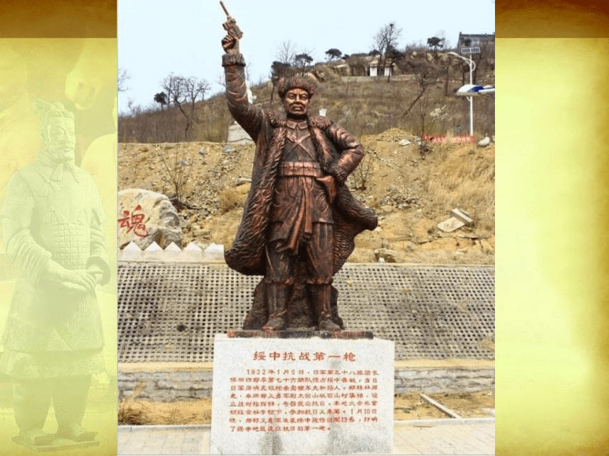 苏少版九年级上册 1.可触摸的历史——中国雕塑艺术 课件（61ppt）