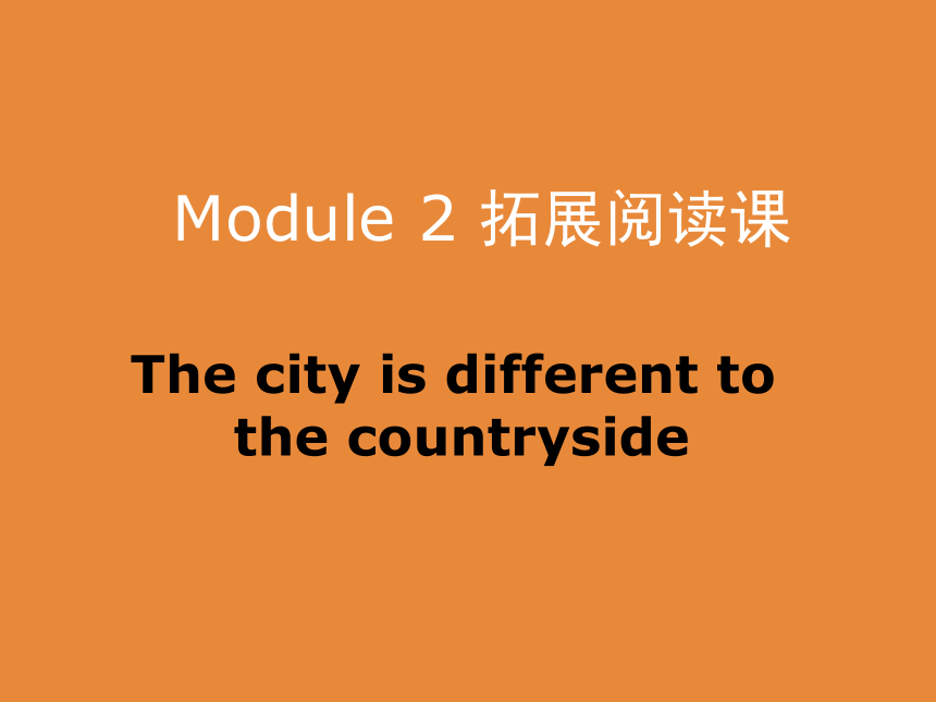 Module 2 Unit 3  Where are you from？ 课件(共17张PPT)