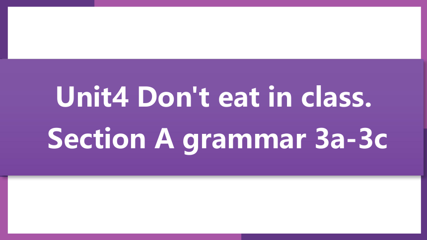 Unit 4 Don't eat in class. SectionA 3a-3c(共24张PPT)