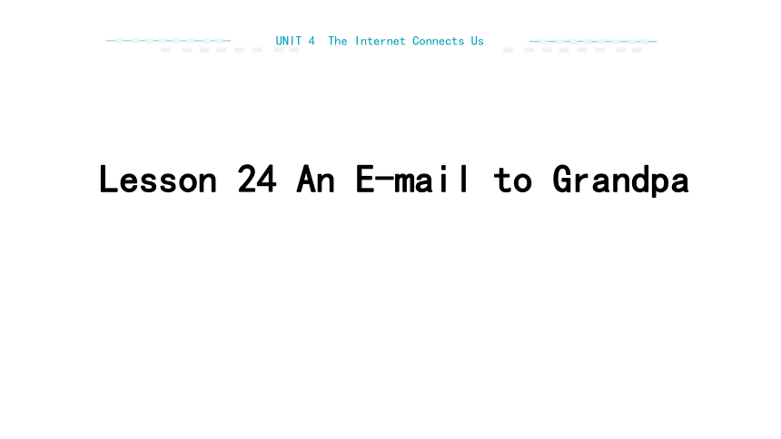 Lesson 24 An E-mail to Grandpa课件（20张PPT)