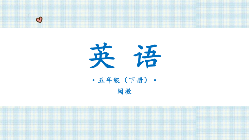 Unit8 Date of the Month Part B  课件(共20张PPT)