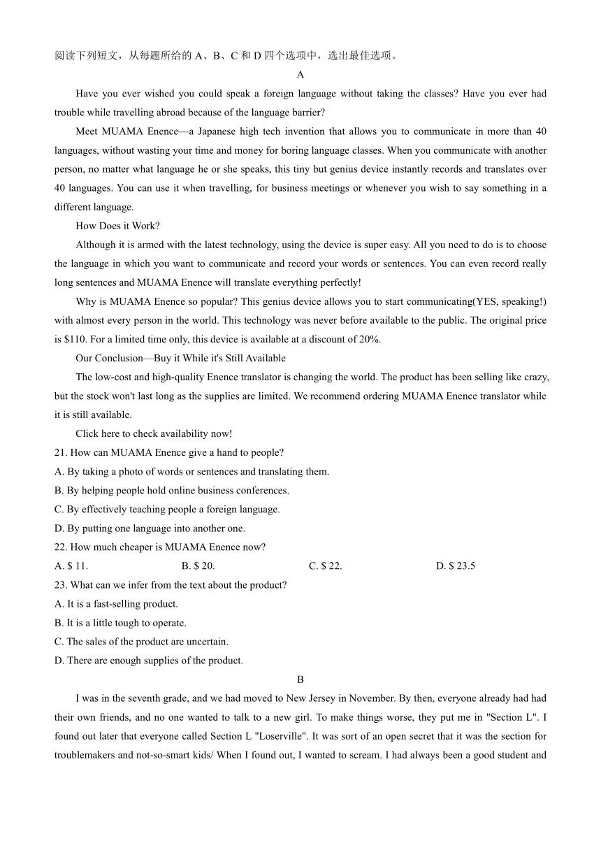 安徽省芜湖中华艺术学校2023-2024学年高三下学期3月考试试题(无答案)