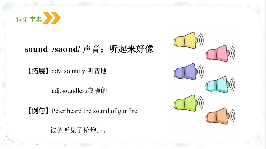 Unit 5 Is May Day a holiday? Lesson 17-18 课件(共46张PPT