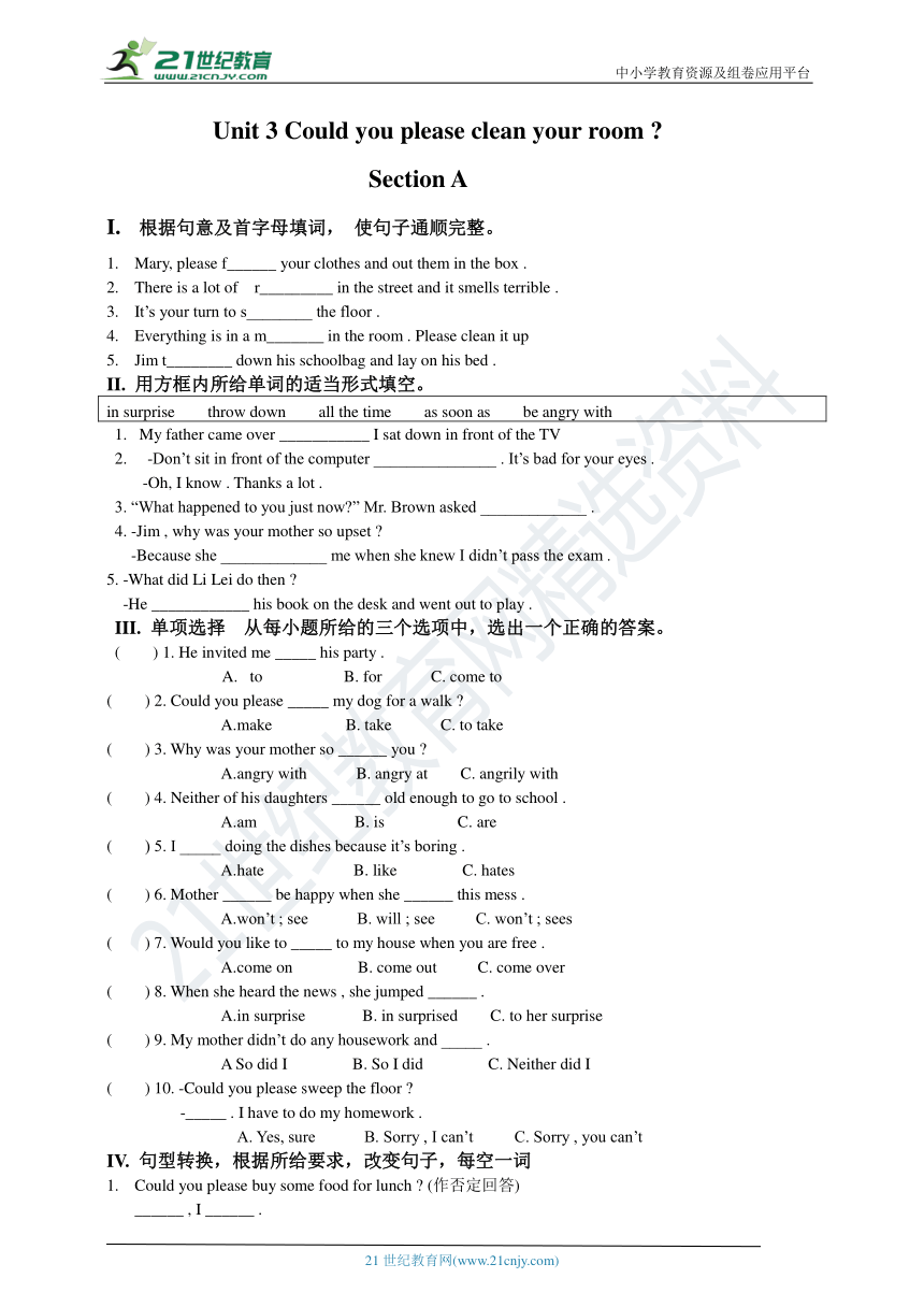 跟踪测试卷Unit 3 Could you please clean your room  Section A（含答案）