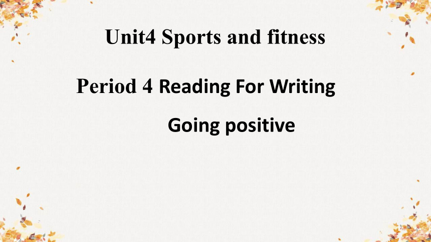 人教版（2019）必修第一册Unit 3 Sports and Fitness  Reading for writing 课件(共12张PPT)