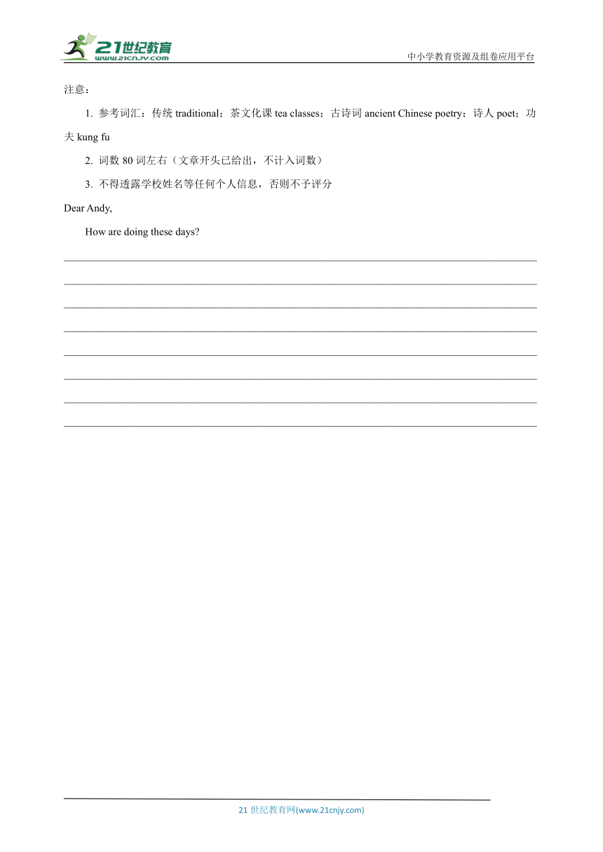 【新课标】Unit 4 Inventions Period 5 More practice&Culture corner&Project 分层作业（含答案解析）