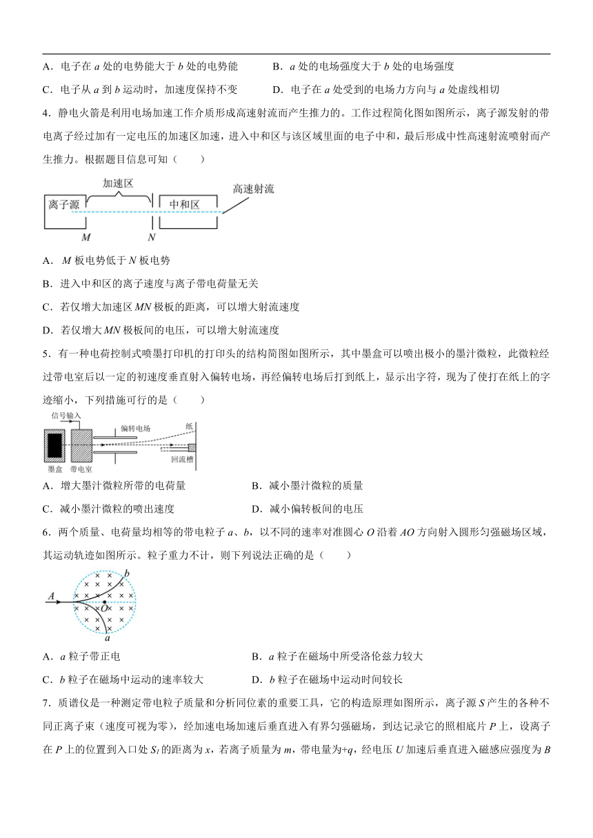 广东省广州市荔湾区2022-2023学年高二下学期开学考物理试题（含答案）