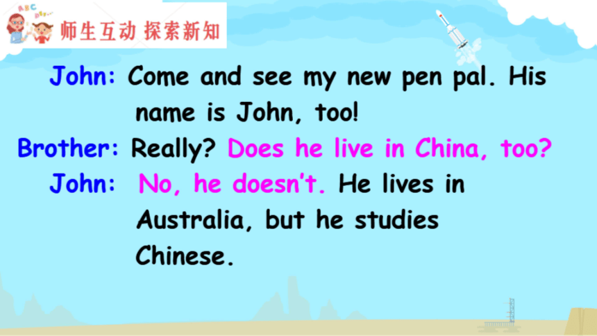 Unit 4 I have a pen pal  Part B Let's learn 同步课件（希沃版+图片版PPT)