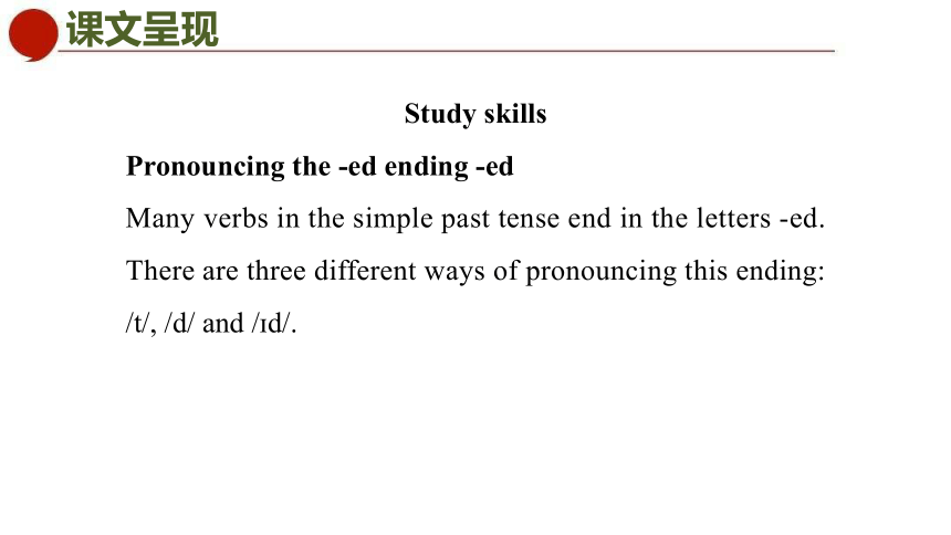 Unit 5  Amazing things Period 4 Integrated skills & Study skills课件(共28张PPT)