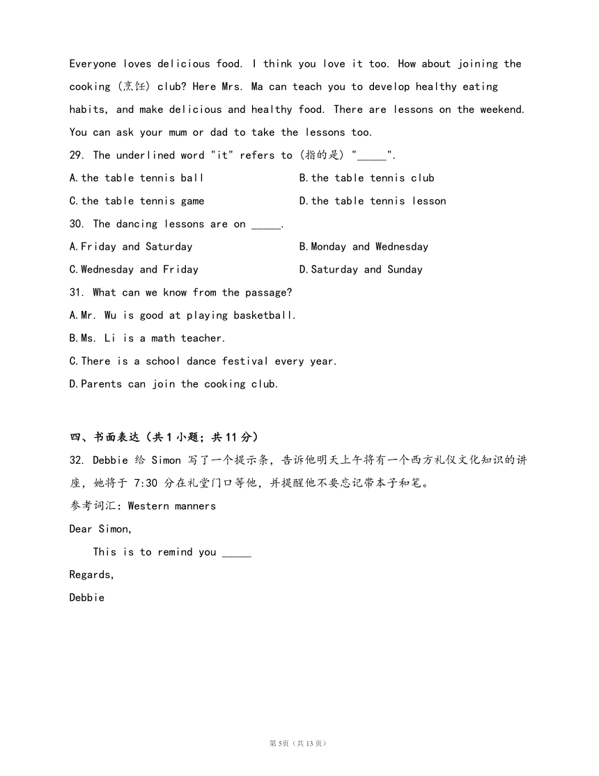 Module 4 Fun time Unit 7 School clubs 单元冲刺卷 (word版，含答案解析）