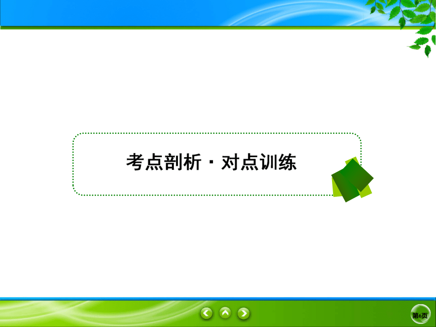 2020-2021学年高一下学期物理人教版（2019）必修第二册课件：7.2 万有引力定律(共36张PPT)