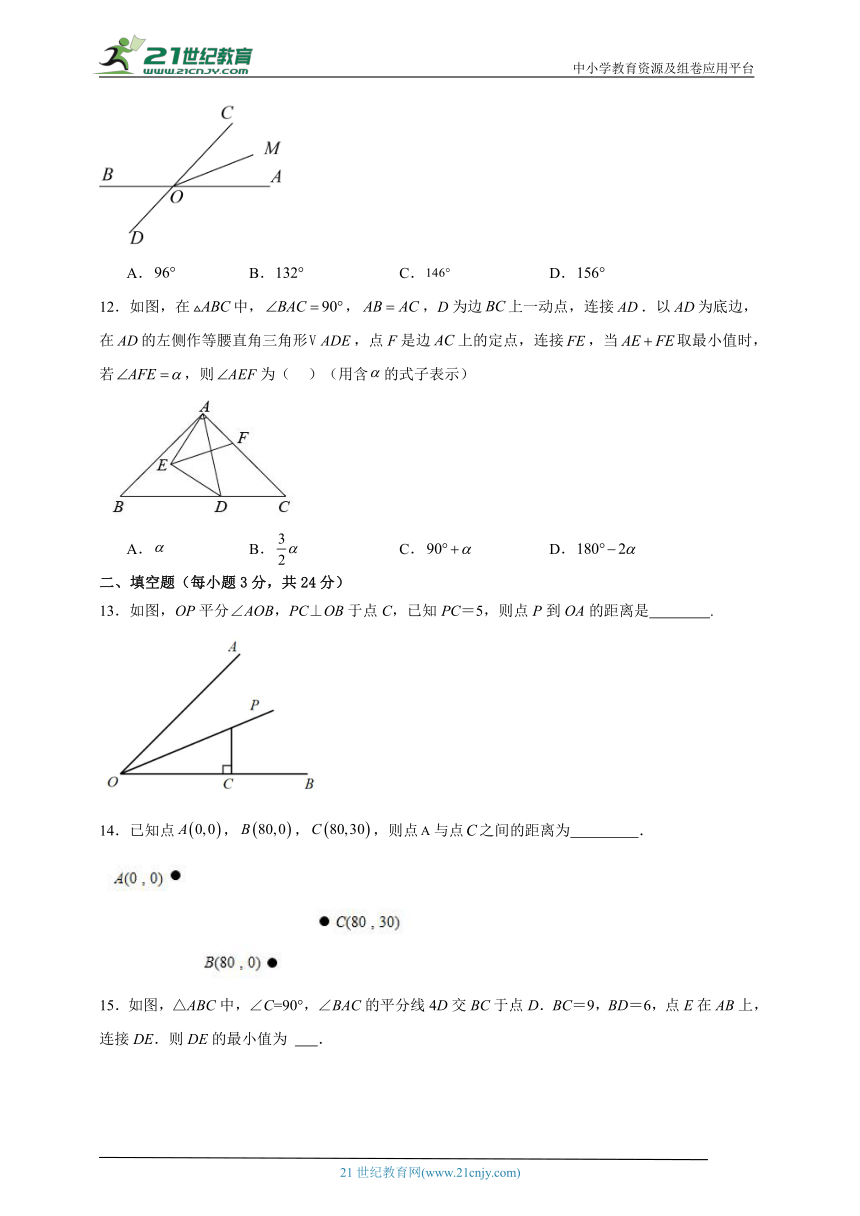 湘教版八下第一章 直角三角形单元测试卷（含解析）