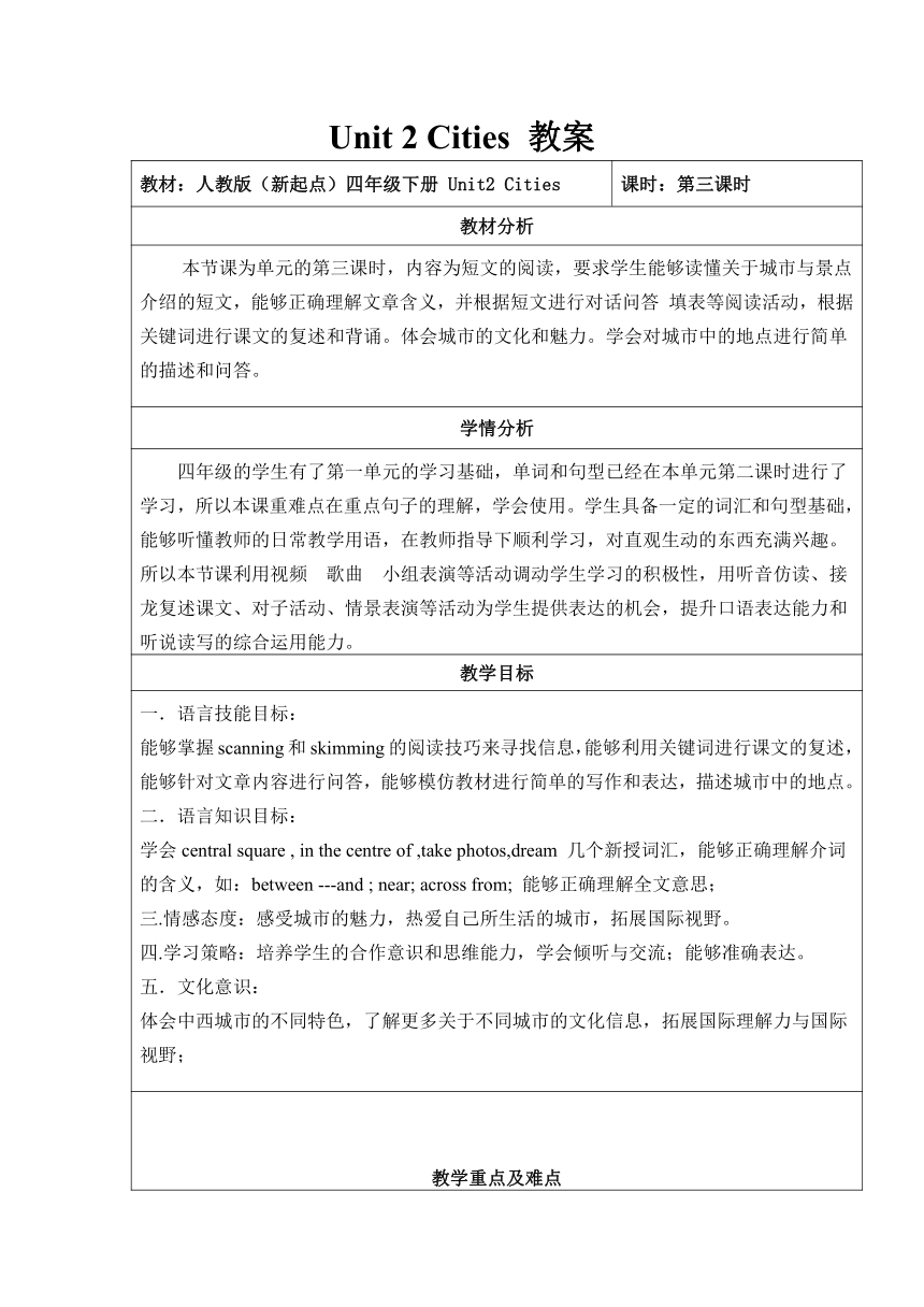 Unit 2 Cities Lesson 3 表格式教案