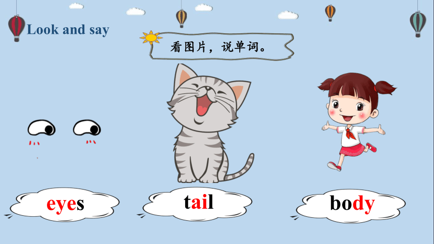 Unit 3 At the zoo Part B Start to read 优质课件