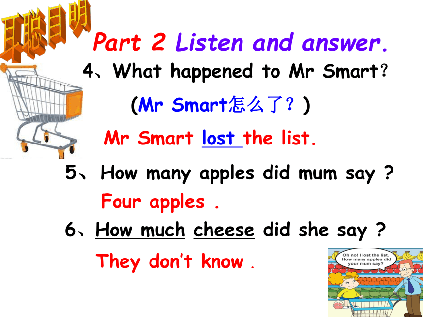 Module 2 Unit 1 What did you buy？ 课件(共14张PPT)